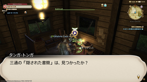 ffxiv_20211226_202120_143.png