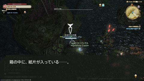 ffxiv_20211226_202432_727.png