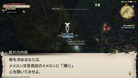 ffxiv_20211226_202434_126.png