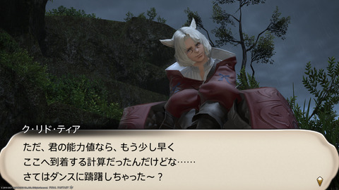 ffxiv_20211226_202615_943.png