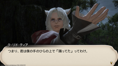 ffxiv_20211226_202645_661.png