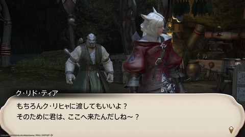 ffxiv_20211226_202701_227.png