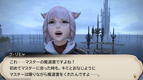 ffxiv_20211226_203310_310.png