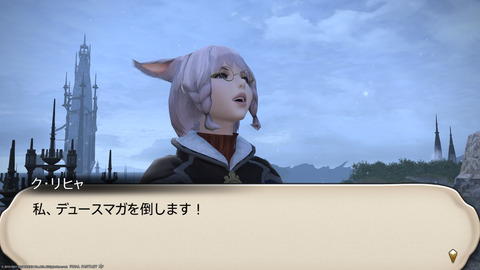 ffxiv_20211226_203319_877.png