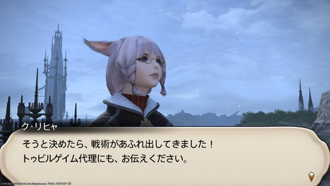 ffxiv_20211226_203327_310.png