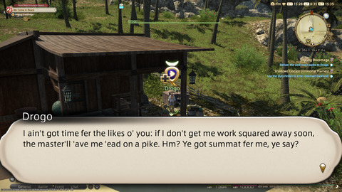 ffxiv_20220301_003510_843.png