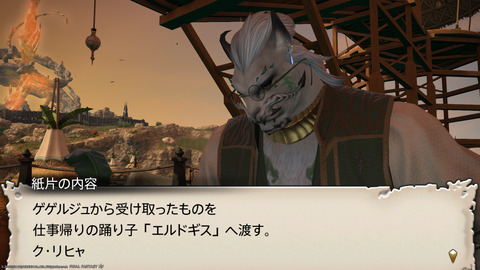 ffxiv_20211228_085124_678.png