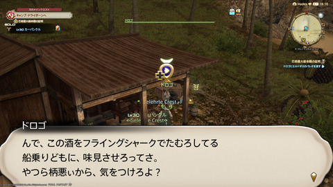 ffxiv_20211228_085300_112.png