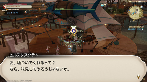 ffxiv_20211228_085337_411.png