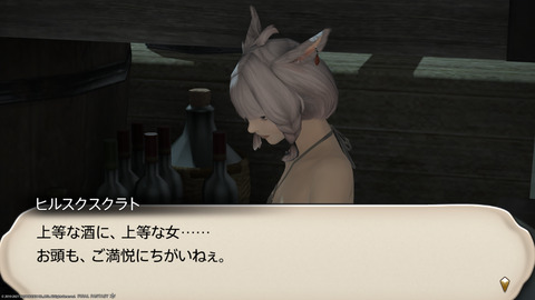 ffxiv_20211228_085534_777.png