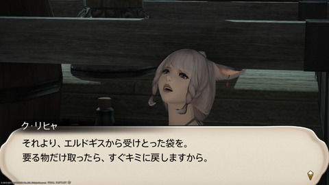 ffxiv_20211228_085625_878.png