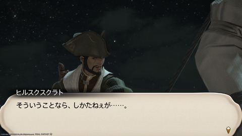 ffxiv_20211228_085648_795.png