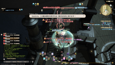 ffxiv_20211228_085824_594.png