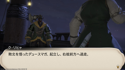 ffxiv_20211228_090149_096.png