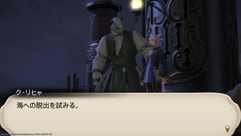 ffxiv_20211228_090156_962.png