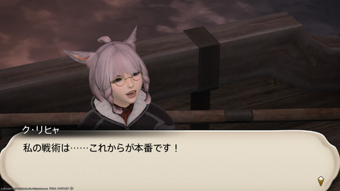 ffxiv_20211228_090406_878.png