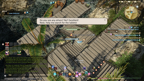 ffxiv_20220301_014543_055.png