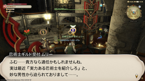 ffxiv_20211230_130103_345.png