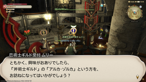 ffxiv_20211230_130107_712.png