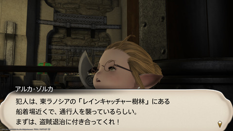 ffxiv_20211230_130208_911.png