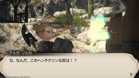 ffxiv_20211230_130733_495.png