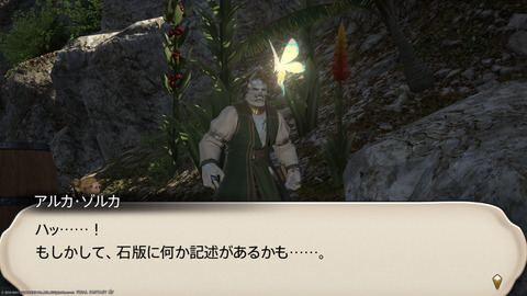 ffxiv_20211230_130743_128.png