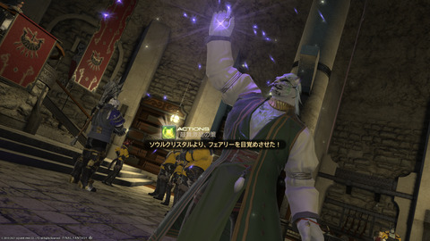 ffxiv_20211230_130929_445.png