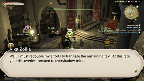 ffxiv_20220313_163425_939.png