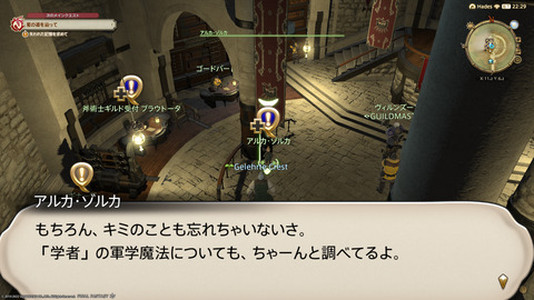 ffxiv_20220305_235536_061.png