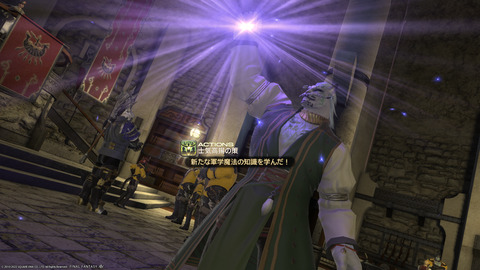 ffxiv_20220306_221838_159.png