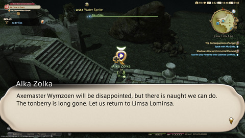 ffxiv_20220313_184824_625.png