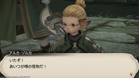 ffxiv_20220306_223457_458.png