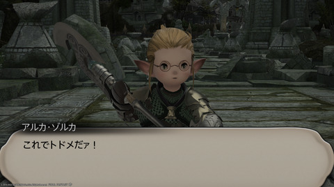 ffxiv_20220306_223825_609.png