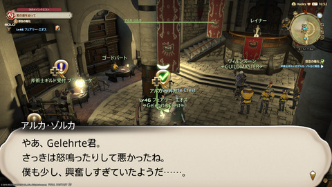 ffxiv_20220306_224144_259.png