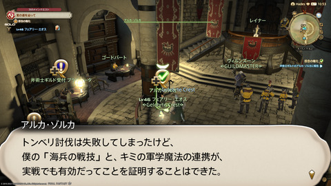 ffxiv_20220306_224145_859.png