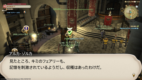 ffxiv_20220306_224147_293.png