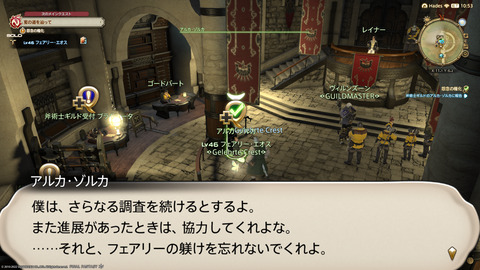 ffxiv_20220306_224148_576.png