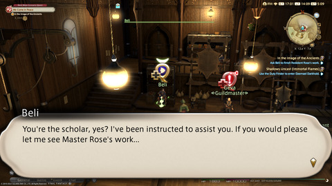 ffxiv_20220314_140941_199.png