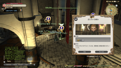 ffxiv_20220306_224306_193.png