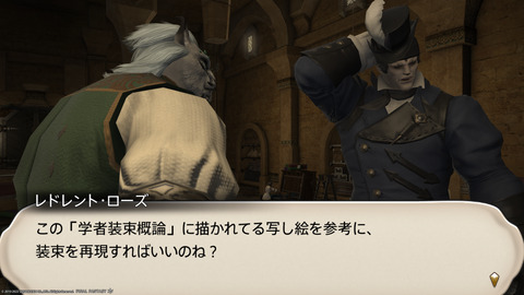 ffxiv_20220306_224843_293.png