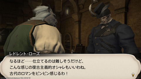 ffxiv_20220306_224847_209.png