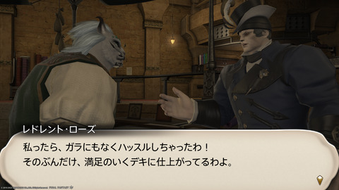 ffxiv_20220306_224907_609.png