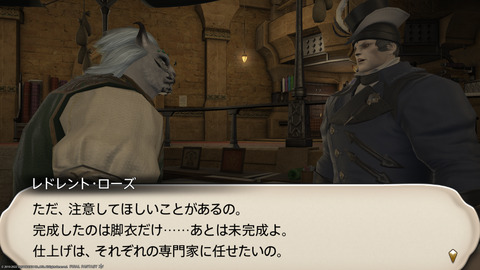 ffxiv_20220306_224910_326.png