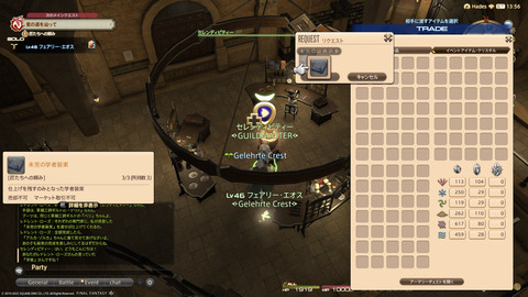 ffxiv_20220306_225041_176.png