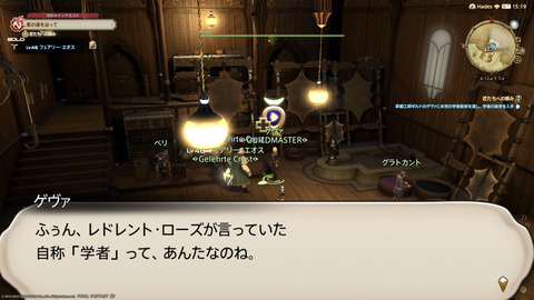 ffxiv_20220306_225443_143.png