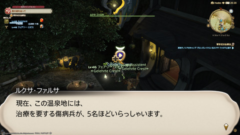 ffxiv_20220306_230920_026.png