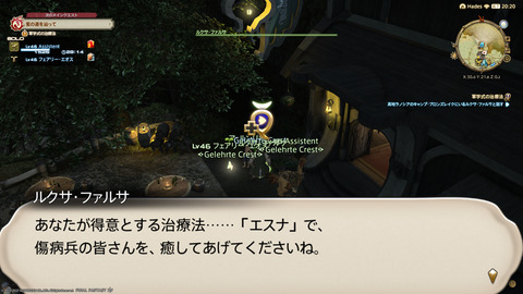 ffxiv_20220306_230921_443.png