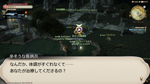 ffxiv_20220306_230936_926.png