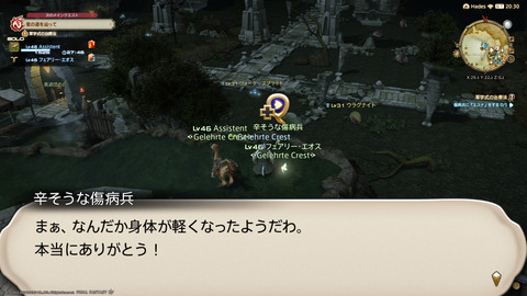 ffxiv_20220306_230949_494.png