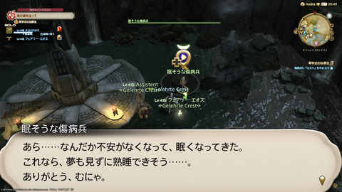 ffxiv_20220306_231044_894.png